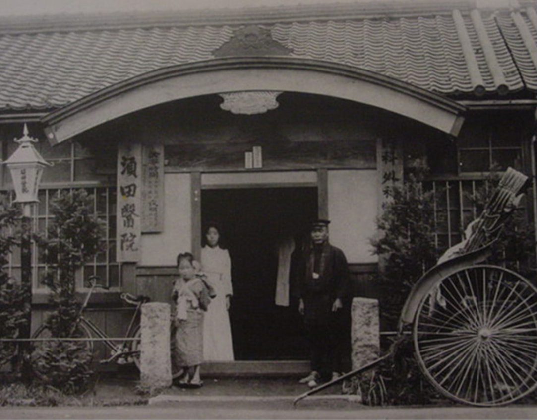 1911年開院当時の須田医院 外観写真（白黒）