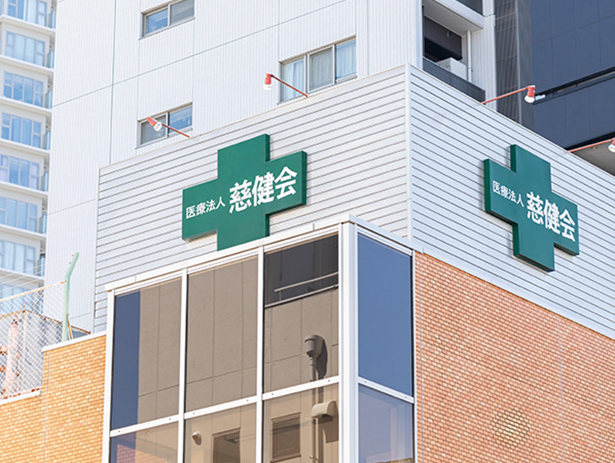 医院の外観建物の正面写真