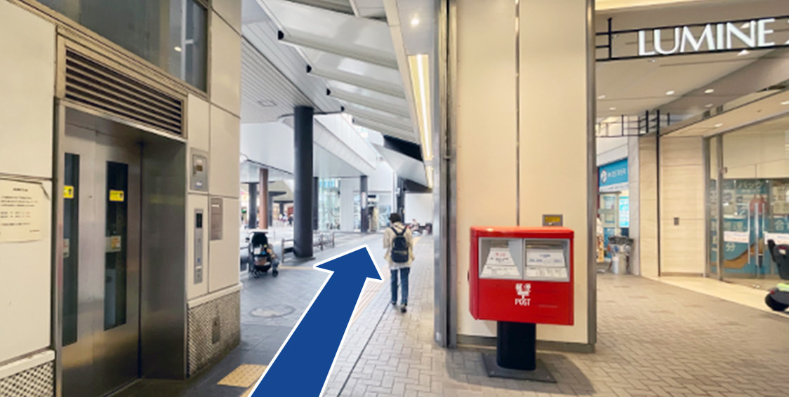 郵便ポストを目印に駅沿いを直進する様子