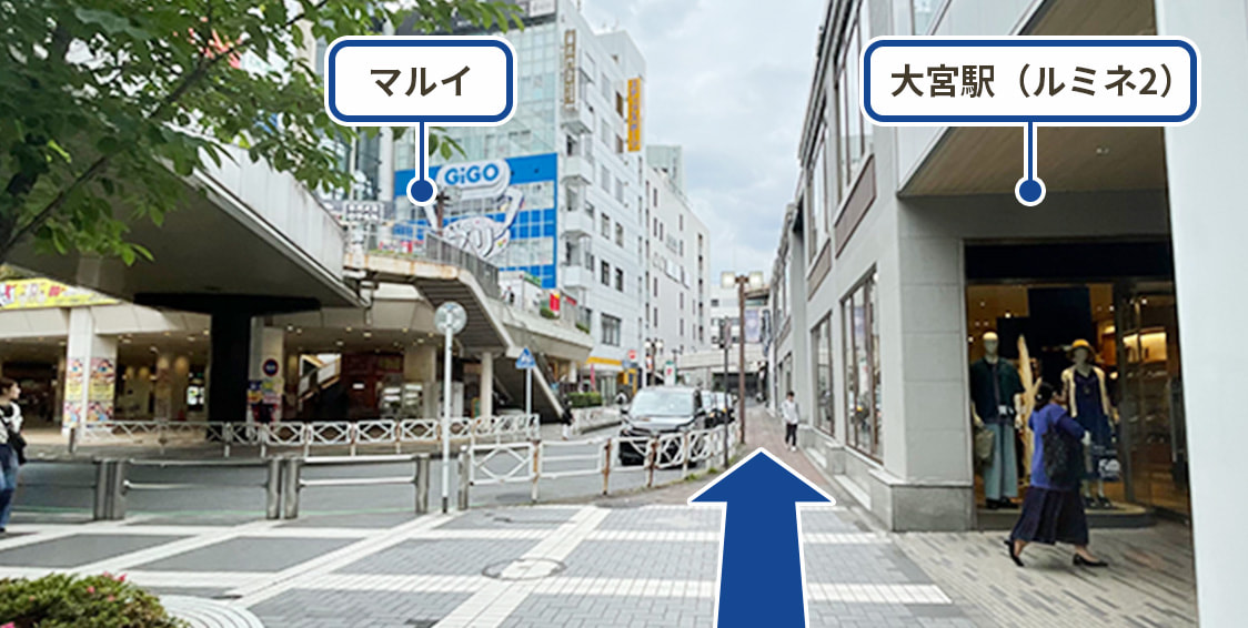 マルイと大宮駅ルミネが見える交差点