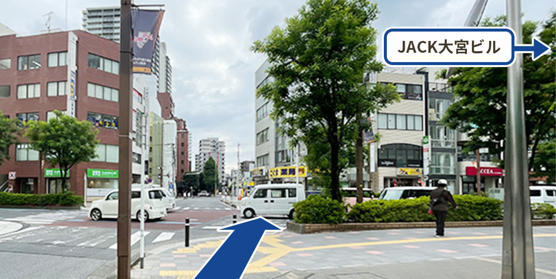 JACK大宮ビルと横断歩道