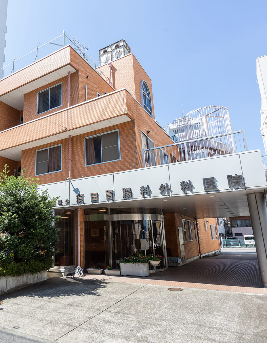 外観が明るい医療施設の建物が正面から写っている写真