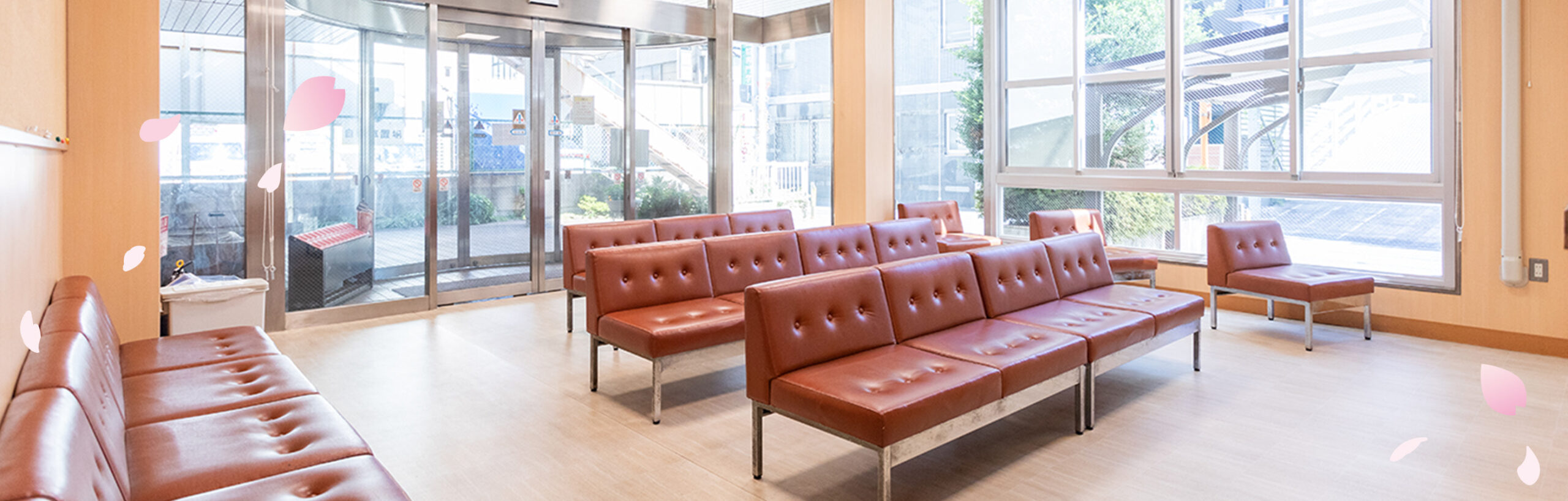 初めて受診される方へ