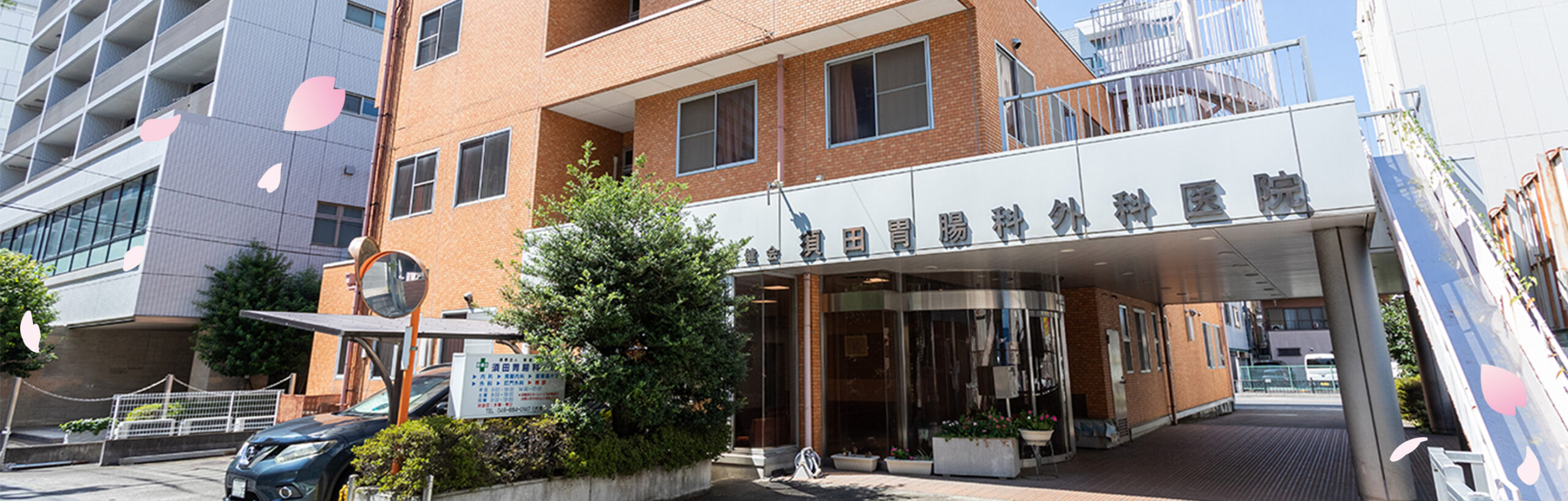 交通アクセス・施設情報